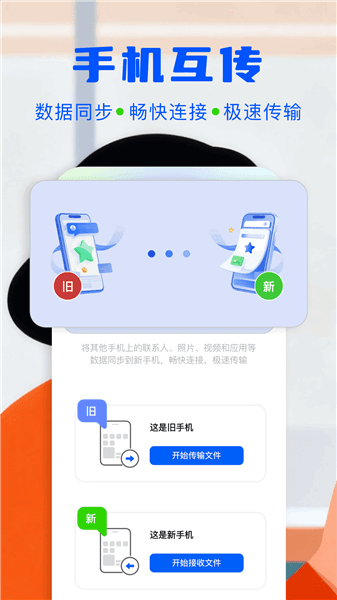 Local文件管理宣传图