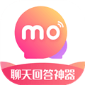 莫莫聊天回答神器app