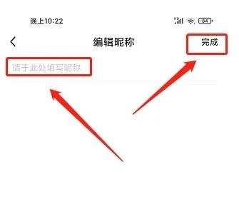 腐竹小说app5