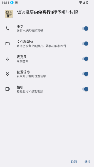新手教程配图1