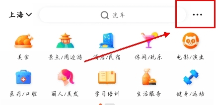 怎么入驻商家配图1