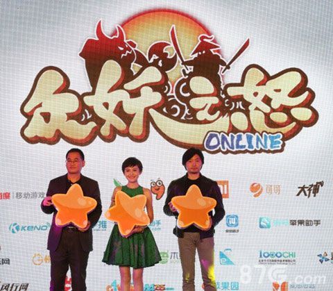 《众妖之怒》发布会上倪县乐、李鸿儒、热依扎合影)