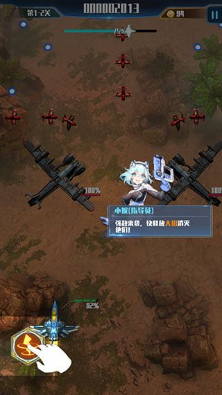游戏教程配图4