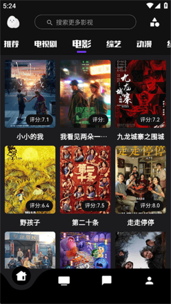 蛋播星球安卓版宣传图