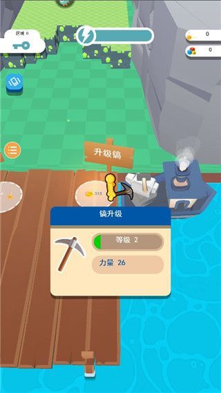 新手攻略配图4