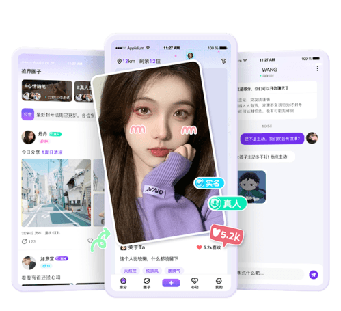 KeyChatAPP1