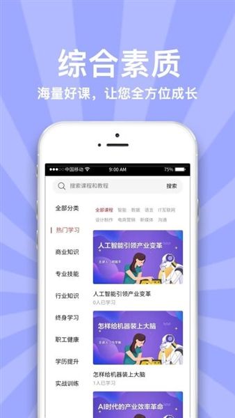 软件特色配图1