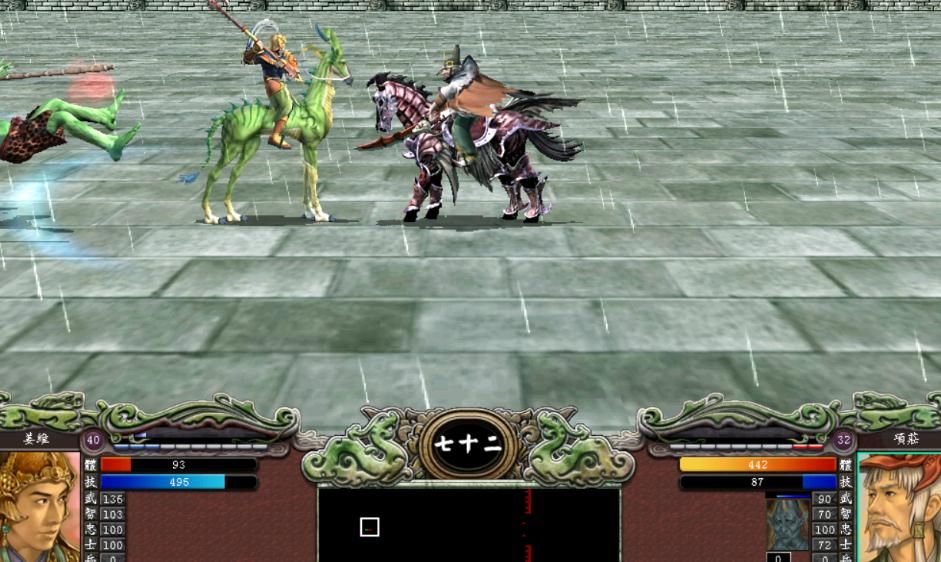 三国群英传7自创武将官职攻略是什么 三国群英传7自创武将官职攻略是什么