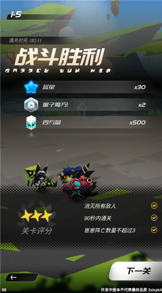 新手快速入门指南配图5