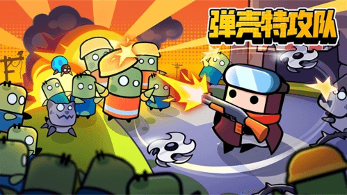 游戏优势配图1
