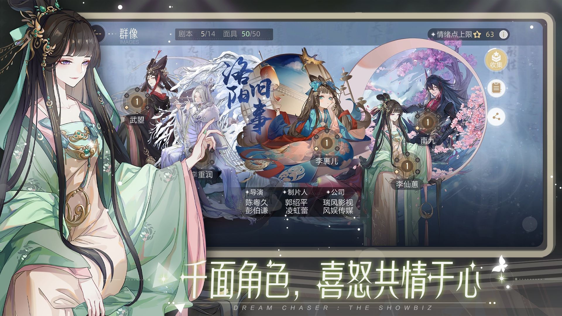 绝对演绎4
