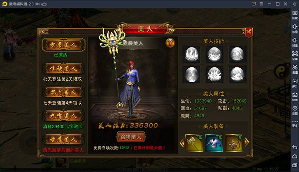 玩法攻略配图1