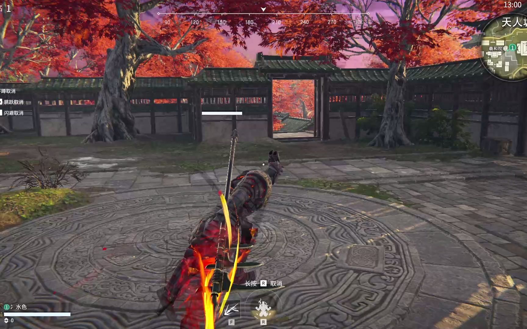 永劫无间大招怎么用 永劫无间大招怎么用