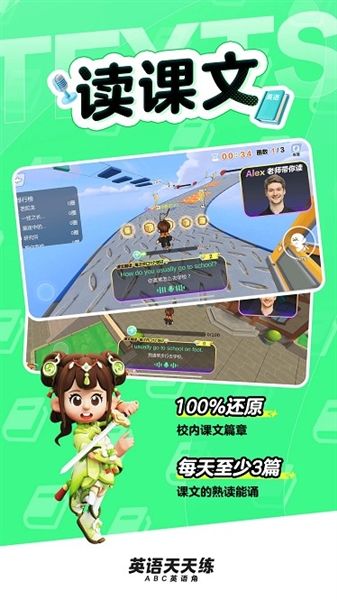 软件特色配图1
