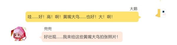 《手工星球》秋游小记:探索淘金热,手无寸铁地面对仙人掌牛仔! 《手工星球》秋游小记:探索淘金热,手无寸铁地面对仙人掌牛仔!
