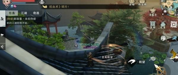 命格怎么获取配图1
