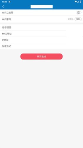 旋风清理极速版app1