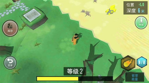 游戏攻略配图5