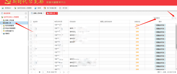 常见问题配图10