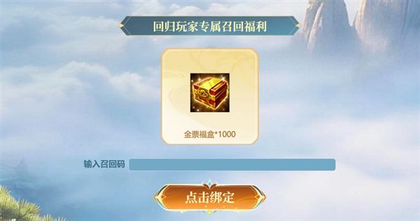 轩辕传奇16