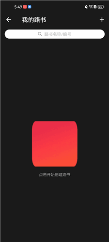 兔子骑行图片4
