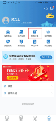 中国大地超A4