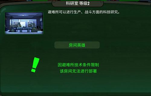 玩法攻略配图3