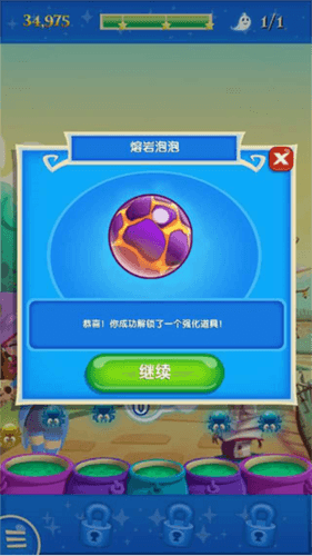 泡泡魔女传奇2游戏截图8