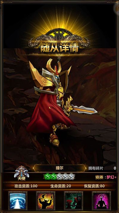 美杜莎传奇2