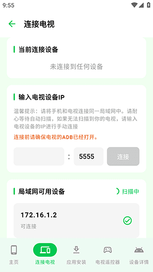 青草助手手机版宣传图