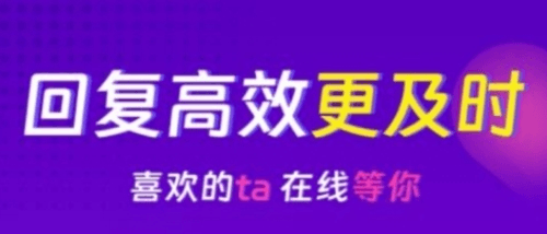 心相依聊天交友约会软件1