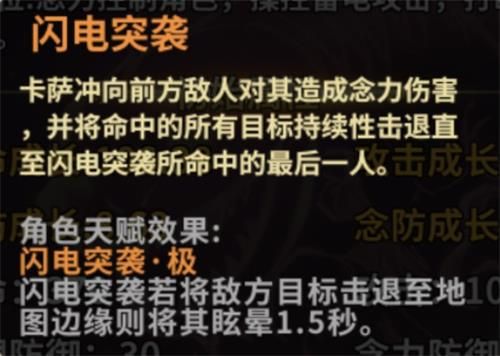 《圣斗士星矢:重生》新区小R阵容养成方案 《圣斗士星矢:重生》新区小R阵容养成方案