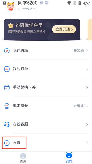 使用介绍配图2