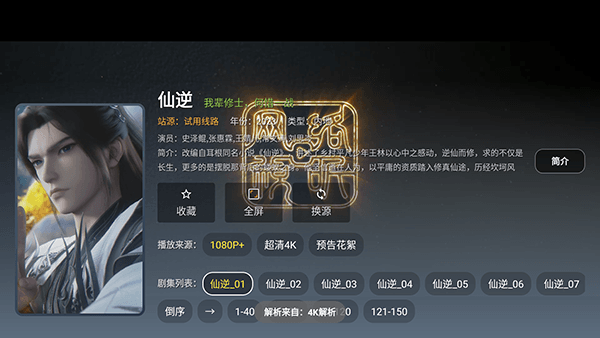 怎么使用配图2