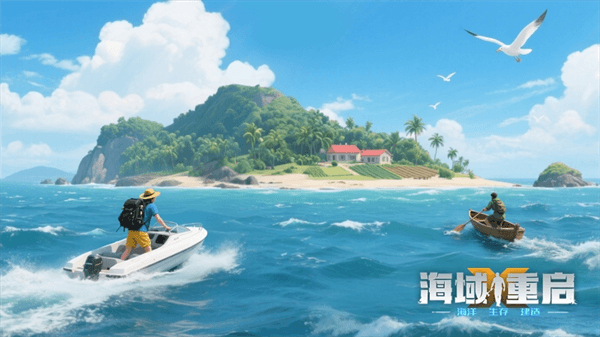 海域重启手游宣传图