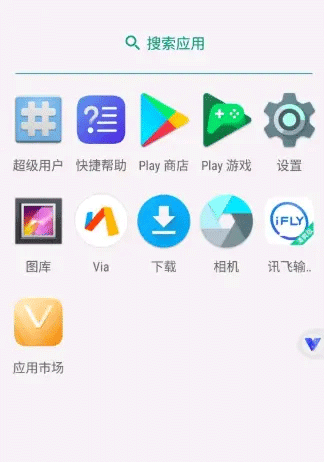 打不开谷歌解决方法配图4