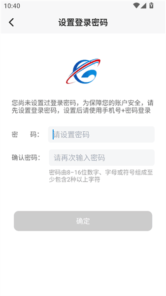 使用教程配图3