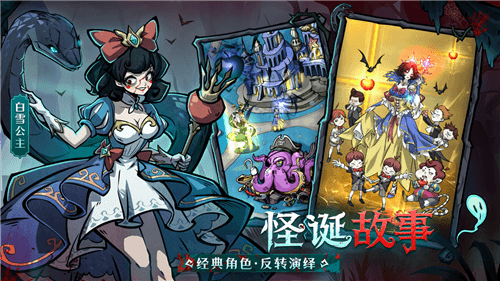 幻灵召唤师3