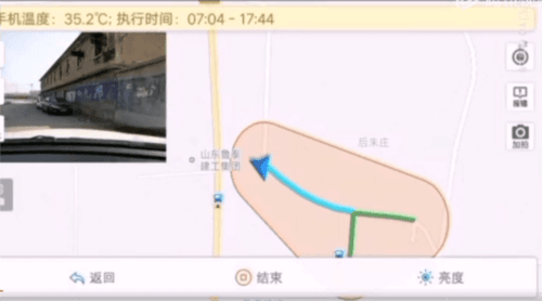 高德车差事13