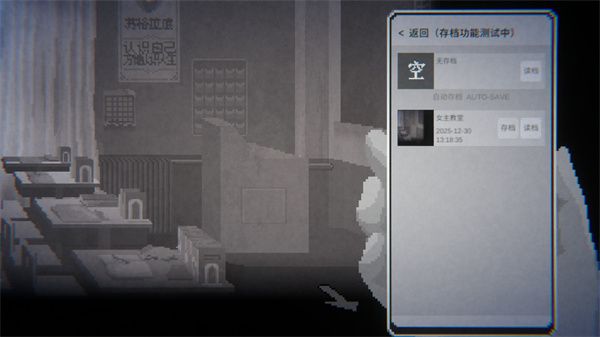 游戏攻略配图4