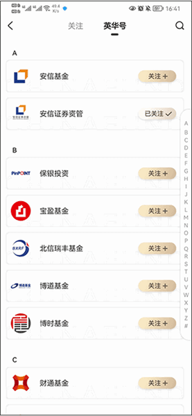 怎么订阅刊例配图2