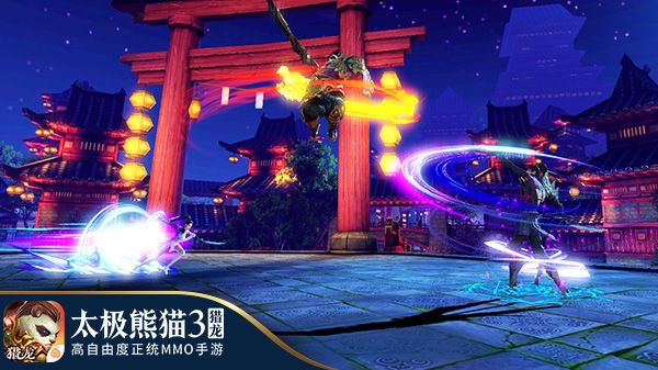 太极熊猫3:猎龙7