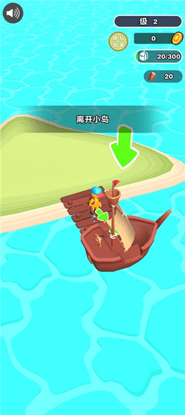 游戏攻略配图4