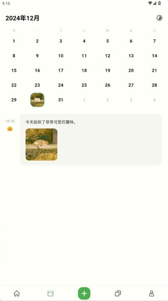 使用说明配图4