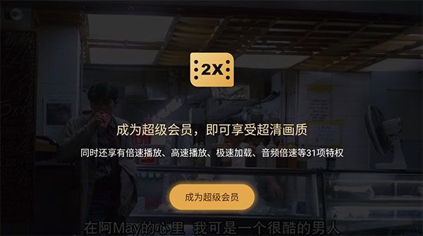使用教程配图7