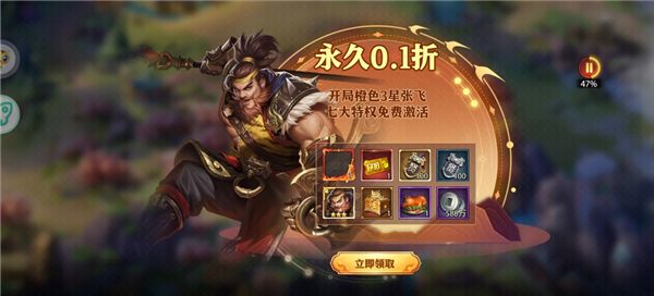 使用教程配图7