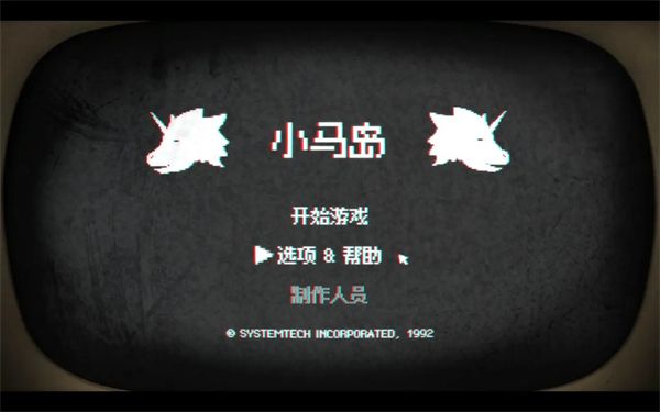 小马岛奖券全收集攻略配图1