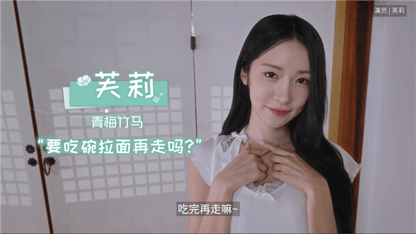 登场女主角配图2