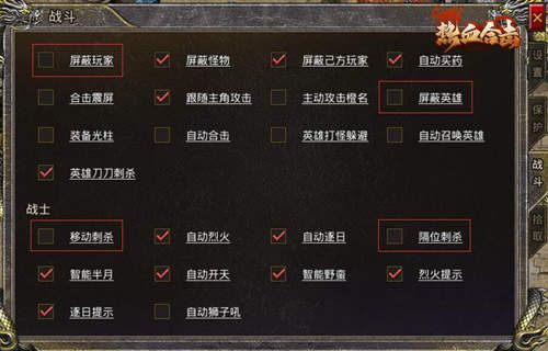 《热血合击》再爆神秘代言人线索!各路猜测引热议 《热血合击》再爆神秘代言人线索!各路猜测引热议