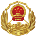 豫交办app